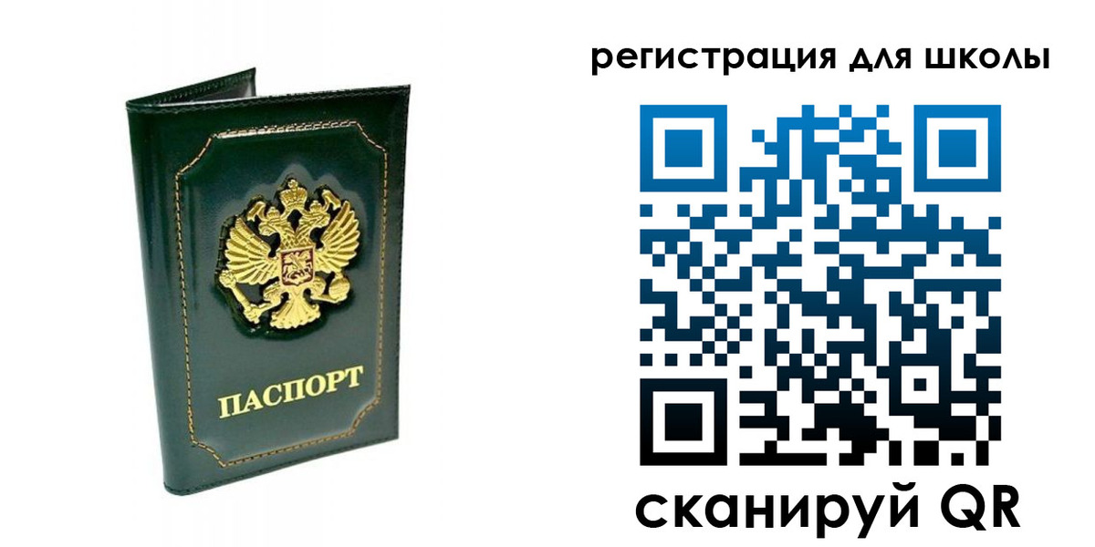 временная регистрация купить в Дудинке