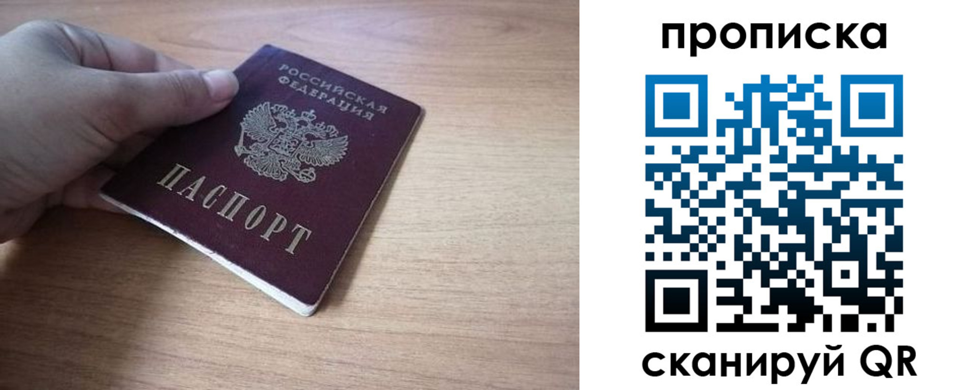 миграционный учет в Дудинке