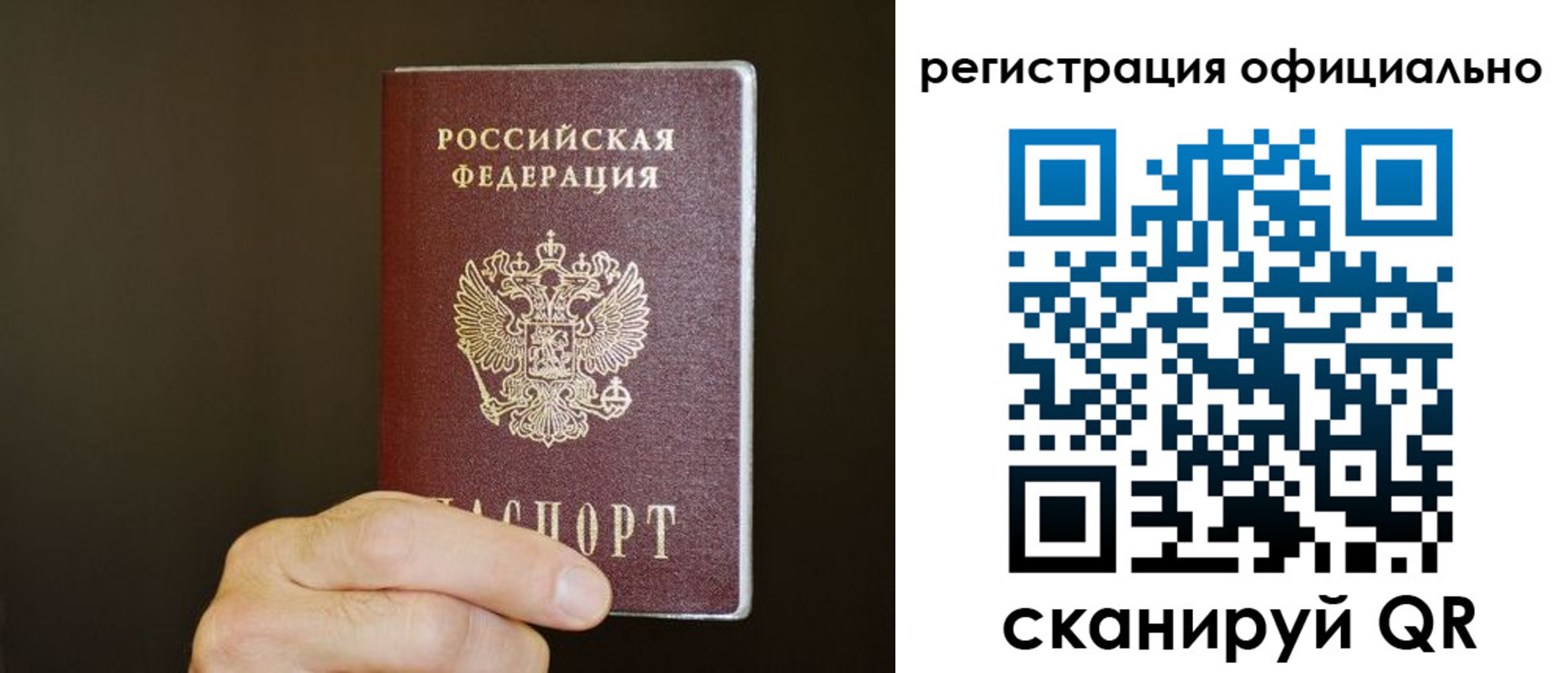 временная регистрация госуслуги в Дудинке